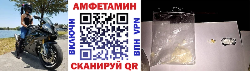 Амфетамин VHQ  Карабаш 