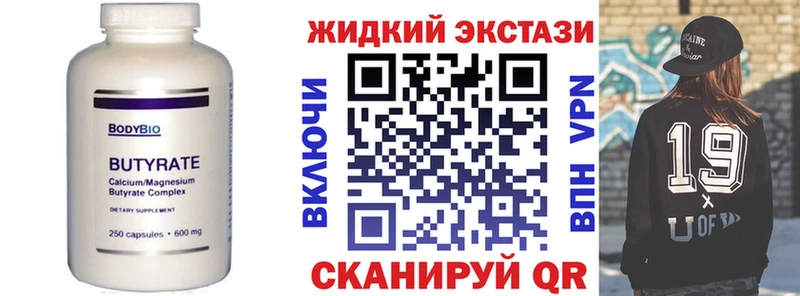 БУТИРАТ 99%  Карабаш 