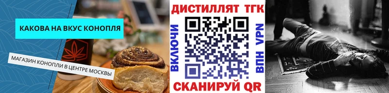 Cannafood марихуана Карабаш