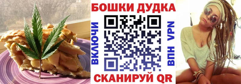 blacksprut ссылка  Карабаш  Cannafood марихуана 