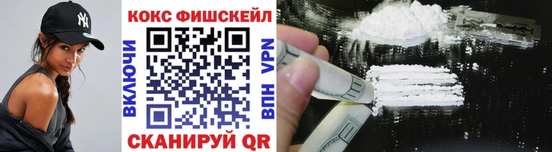 Cocaine 99%  закладка  Карабаш 