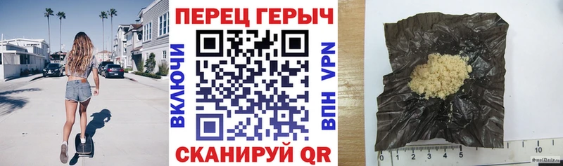 ГЕРОИН Афган  hydra ссылка  Карабаш 