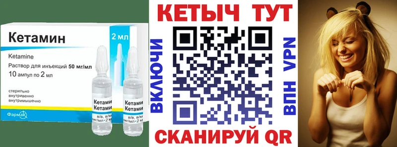 как найти наркотики  Карабаш  KRAKEN   Кетамин ketamine 