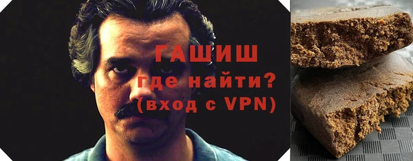 кокаин премиум Алексин