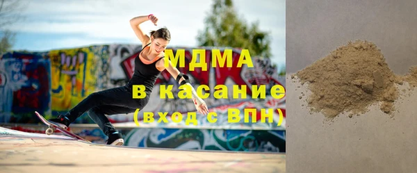 кокаин VHQ Алексеевка