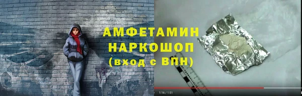 кокаин премиум Алексин