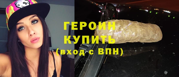 кокаин премиум Алексин