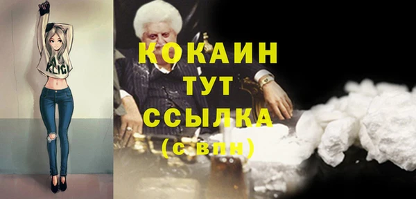 кокаин премиум Алексин