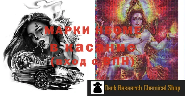 мдма Дмитров