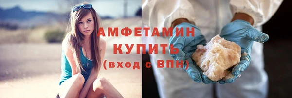 кокаин премиум Алексин