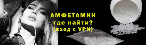 кокаин VHQ Алексеевка