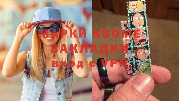 кокаин VHQ Алексеевка
