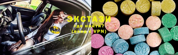 кокаин VHQ Алексеевка