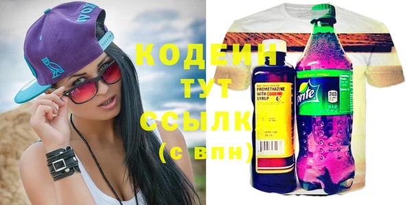 прущие крисы Алзамай
