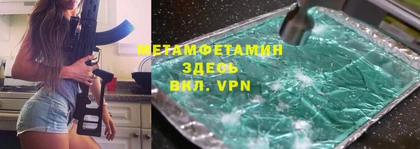 прущие крисы Алзамай