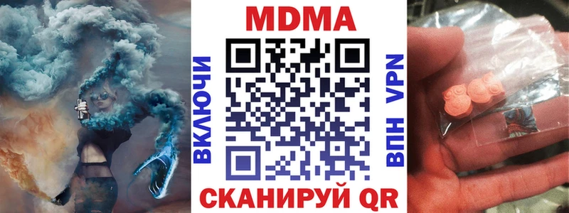 MDMA VHQ  Карабаш 