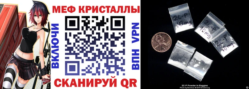МЯУ-МЯУ мука  ссылка на мегу маркетплейс  Карабаш 