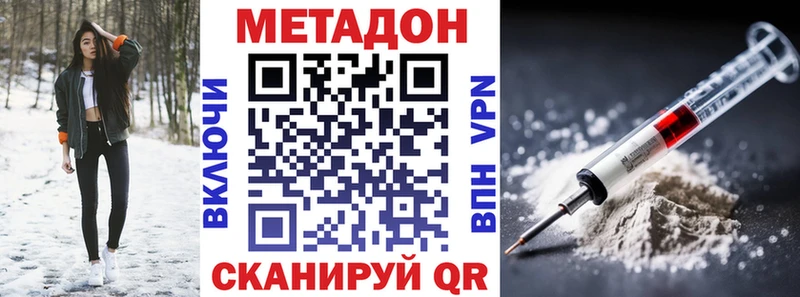 Метадон мёд  Карабаш 