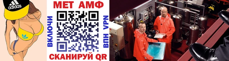 omg как войти  Карабаш  МЕТАМФЕТАМИН кристалл 