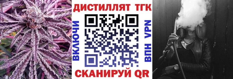 купить наркотики цена MEGA зеркало ТГК вейп с тгк Карабаш